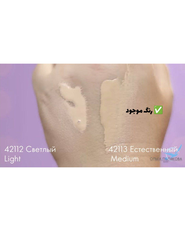 تست رنگ CC کرم جوردانی گلد